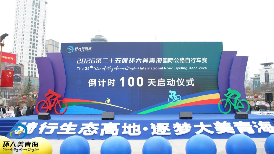 西宁