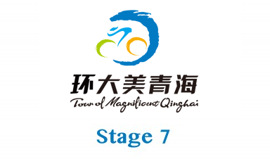 Stage 7: China's Gangca to Xihai Town (sponsored by Industrial and Commercial Bank of China)